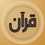 Get Holy Quran Kareem Share Pro for iOS, iPhone, iPad Aso Report
