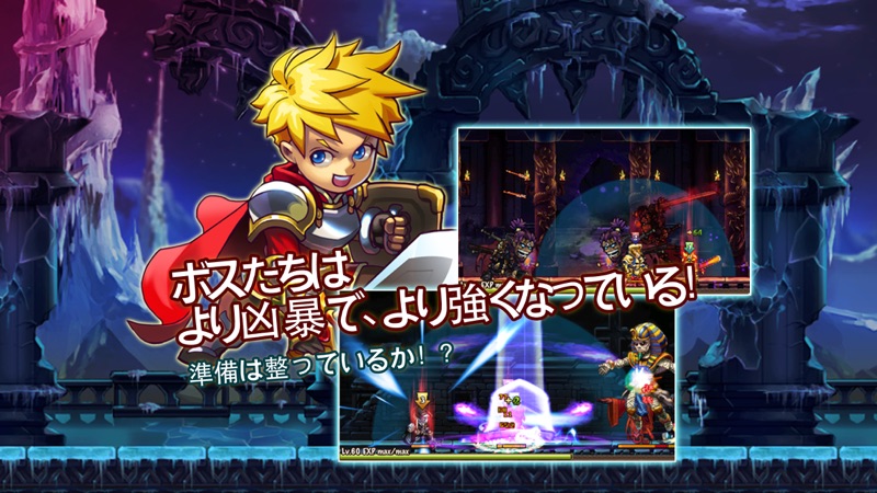 勇者の鉄則 (名作アクションゲーム) screenshot 2