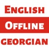 Georgian Dictionary - Dict Box icon