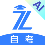 自考之了题库-成人自考专升本科题库