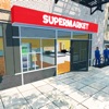 Supermarket Simulator 2026 icon