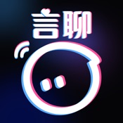 言聊-因为心动遇见你