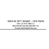 טועמה סימון-יועץ מס icon