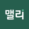 맬리 icon