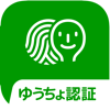 ゆうちょ認証アプリ - Japan Post Bank Co., Ltd.