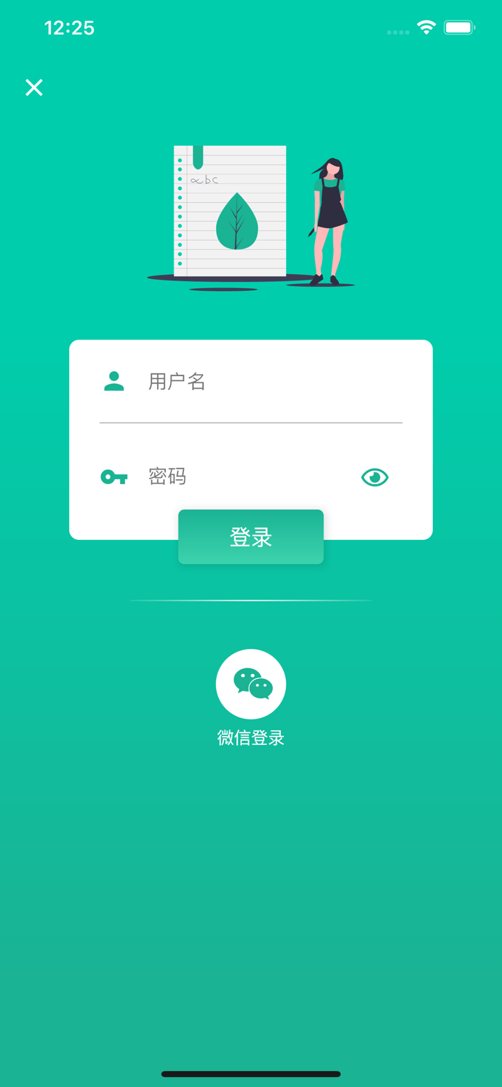 毕出GMAT - GMAT刷题备考神器 screenshot 10