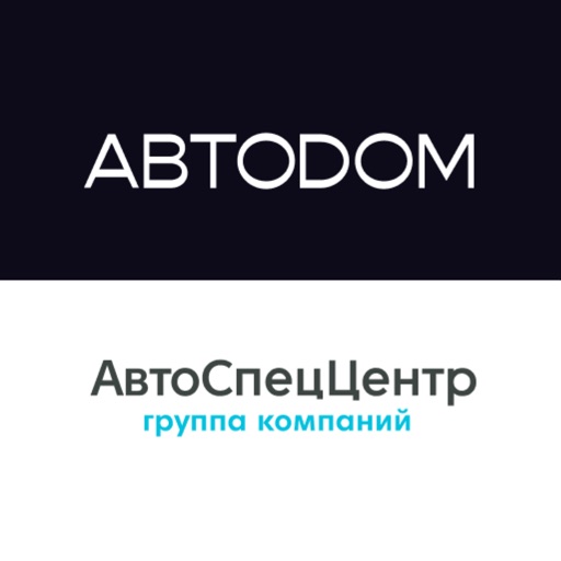 АВТОДОМ
