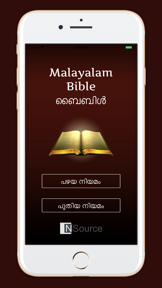 Malayalam Bible: Pusthakam screenshot