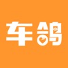 车鸽 icon