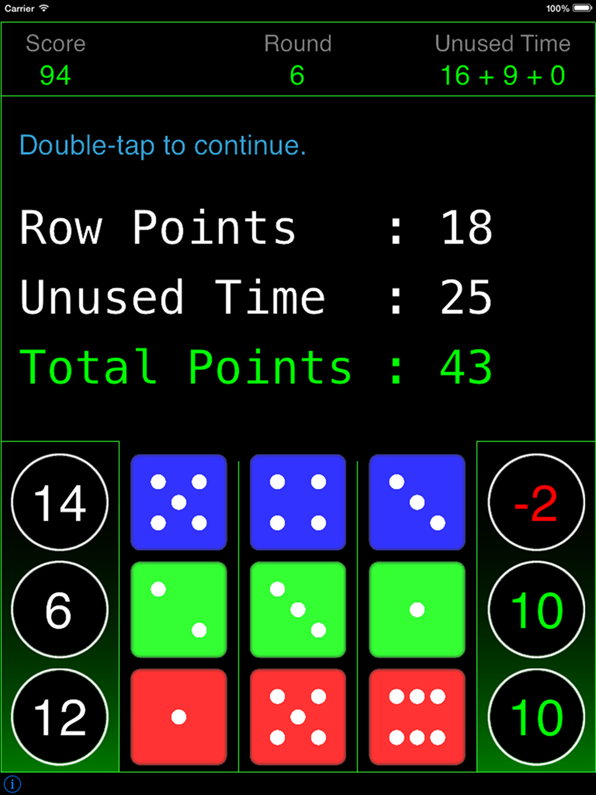 Dubix screenshot 5