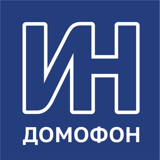 ИНСИТ.Домофон