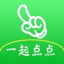 Get 一起点点玩数学 - 小学数学启蒙和进阶 for iOS, iPhone, iPad Aso Report