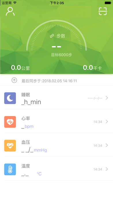 Screenshot #1 pour ProShock