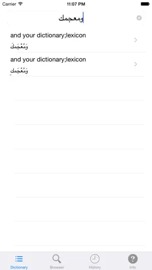 Aratools Arabic-English screenshot 1