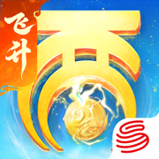 大话西游