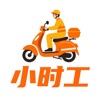 小时工-找活用工 icon