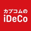 カブコムのiDeCo - iPhoneアプリ