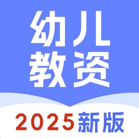 屏幕截图 (5) 幼儿园教师资格证-2025幼儿教资考试题库
