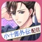アプリアイコン