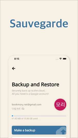 Capture d'écran de Bookmory - Book Tracker sur iPhone 10