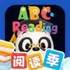 ABC Reading-RAZ原版独家授权绘本阅读全系列 App Feedback