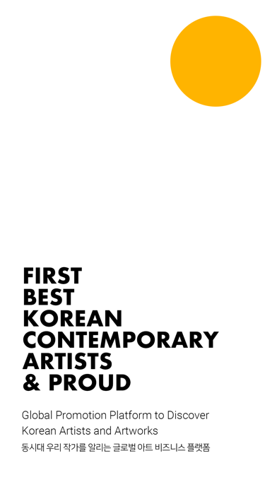 artmining (아트마이닝) app screenshot