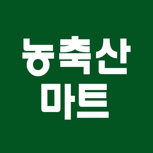 농축산마트 광안점