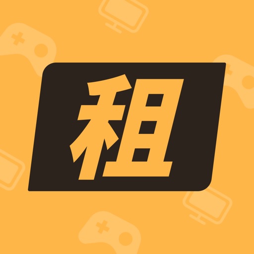 游易租-游戏装备租赁