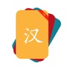 Chinese Dictionary & Flashcard icon