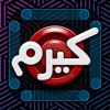 Carrom | كيرم Online pool game icon