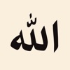 Emrat e bukur të Allahut icon