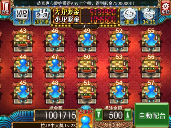 Screenshot #5 pour 皇家水果盤