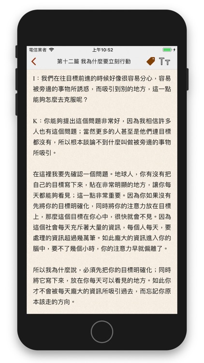 我與外星人的約定(富有又快樂計劃) screenshot-6