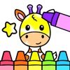 Drawing App Kids Coloring Book icon
