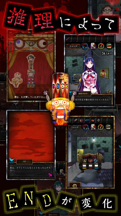 スクリーンショット