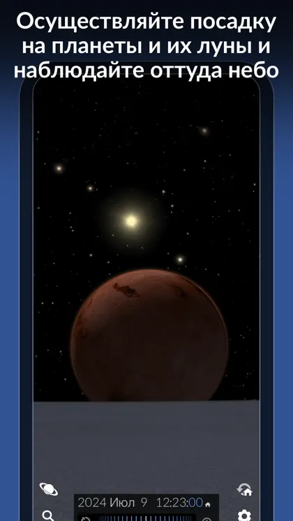 Screenshot 6 von 6 zu The Sky Pro by Redshift