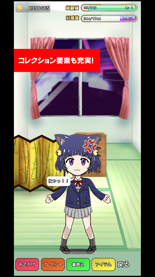 #3. Coco's coin dozer (iOS) 由: Shohei Ike