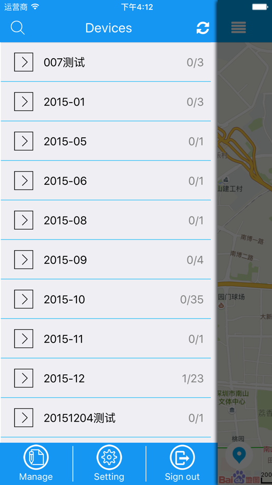 #3. Keelin (iOS) 由: 佳喜 肖