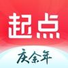 起点读书-正版小说漫画阅读中文网 icon