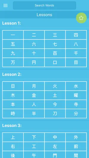 Kanji N5 & N4 - Play and Learn screenshot 1
