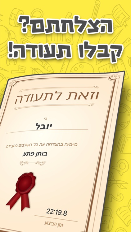 Tricky Quiz - Test Your Mind screenshot-3