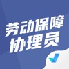 劳动保障协理员考试聚题库 icon