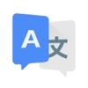 TransEase - AI Translator app icon - Utilities app for iPhone