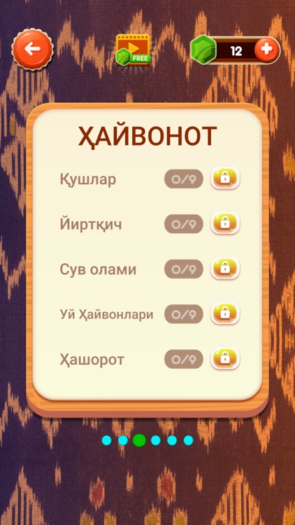 So'zlar - Uzbek Crossword game screenshot-4