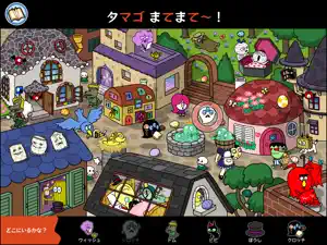 白黒オバケのゲーム絵本「にげるタマゴ」 screenshot 2