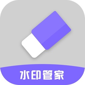 螢幕擷取畫面 (5) 水印管家:照片视频水印编辑