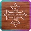 Coptic Prayers icon