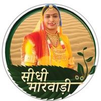 Sidhi Marwadi