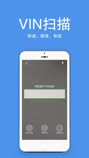 优配配件助手 screenshot 3