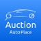 AuctionAutoPlace — платформа, що об'єднує сотні автоаукціонів в одному місці